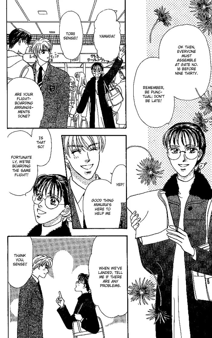 Yamada Tarou Monogatari Chapter 13 page 38 - Chapter 13: Red Ball Appears