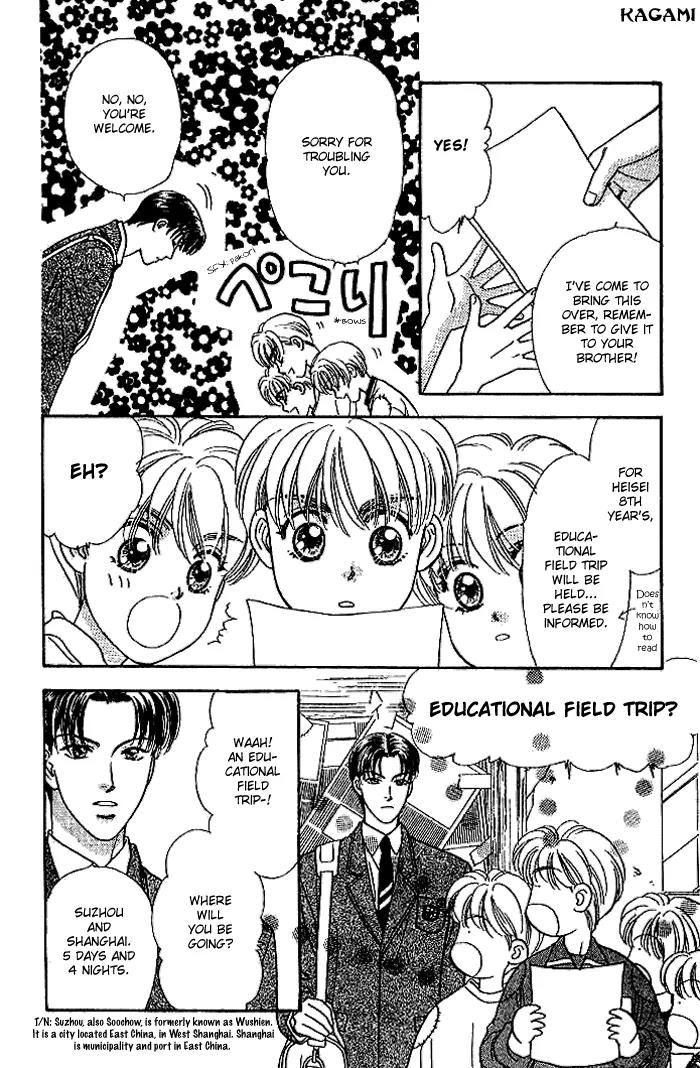 Yamada Tarou Monogatari Chapter 13 page 4 - Chapter 13: Red Ball Appears
