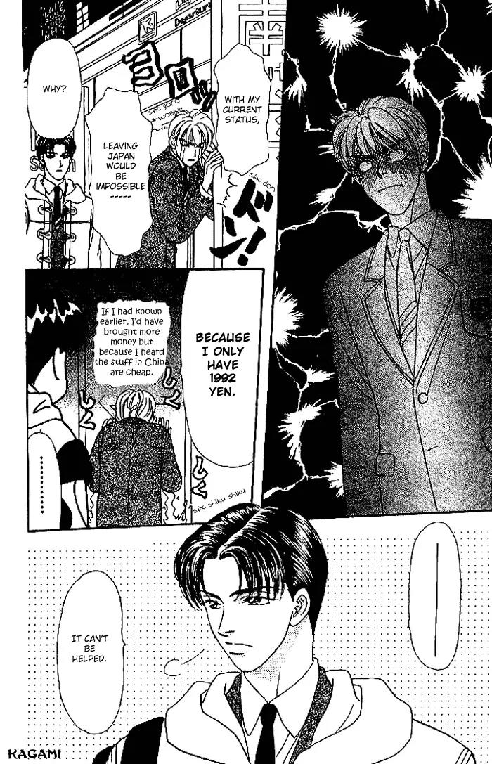 Yamada Tarou Monogatari Chapter 13 page 40 - Chapter 13: Red Ball Appears