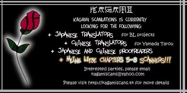 Yamada Tarou Monogatari Chapter 13 page 44 - Chapter 13: Red Ball Appears