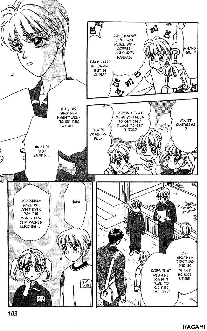 Yamada Tarou Monogatari Chapter 13 page 5 - Chapter 13: Red Ball Appears