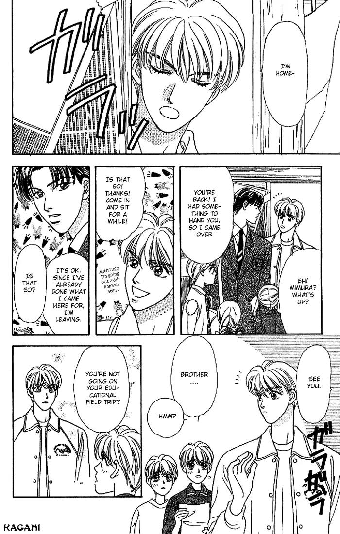 Yamada Tarou Monogatari Chapter 13 page 6 - Chapter 13: Red Ball Appears