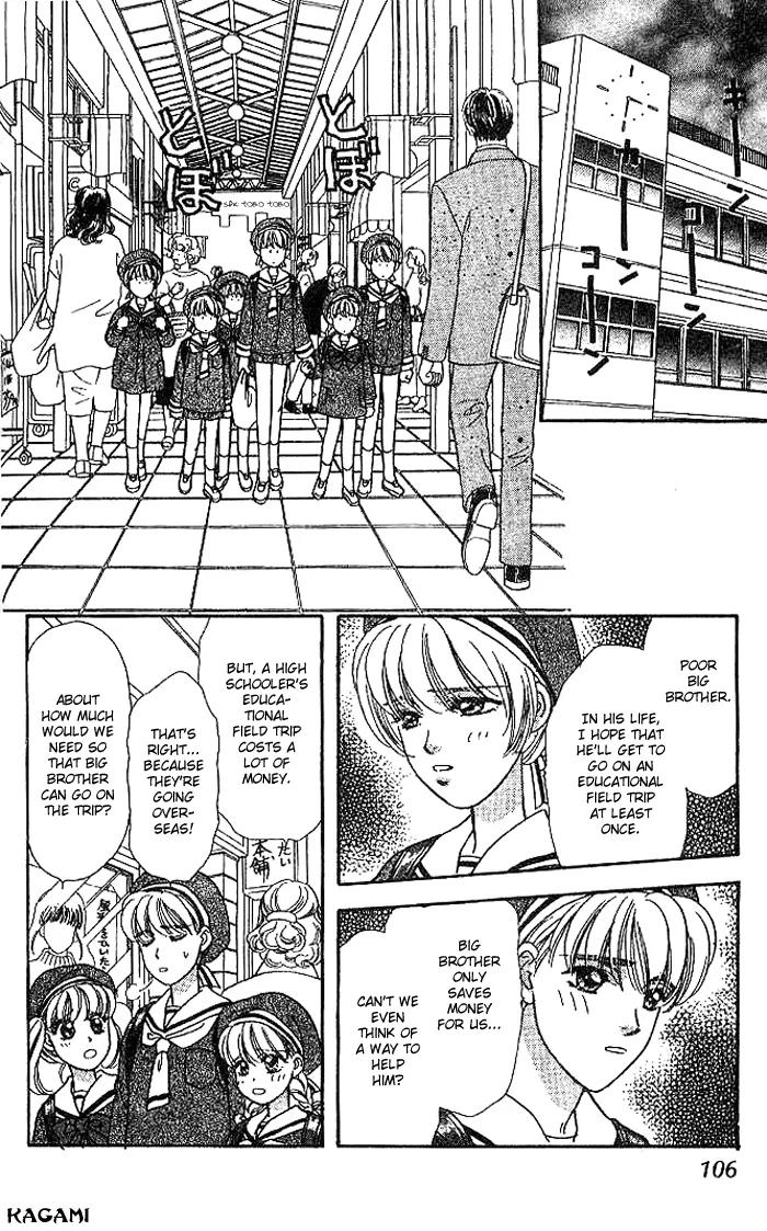 Yamada Tarou Monogatari Chapter 13 page 8 - Chapter 13: Red Ball Appears