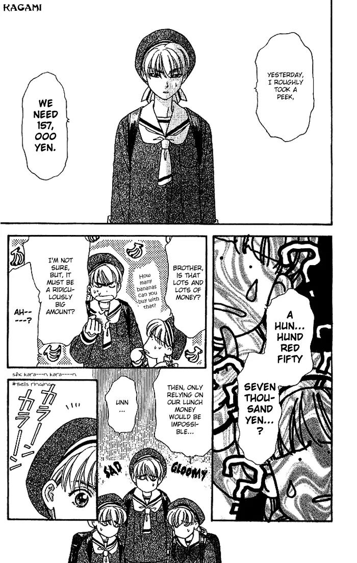 Yamada Tarou Monogatari Chapter 13 page 9 - Chapter 13: Red Ball Appears