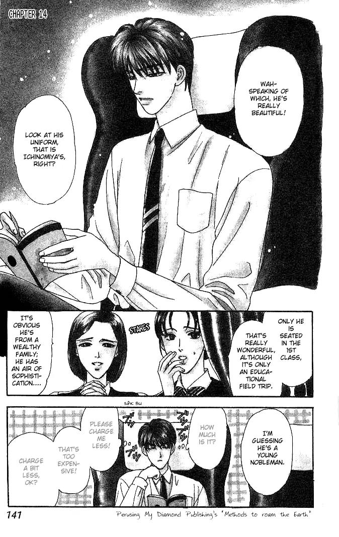 Yamada Tarou Monogatari Chapter 14 page 1 - Chapter 14: The Method of Touring a Foreign Country with an 8 yen Debt