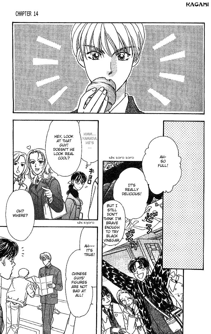Yamada Tarou Monogatari Chapter 14 page 10 - Chapter 14: The Method of Touring a Foreign Country with an 8 yen Debt