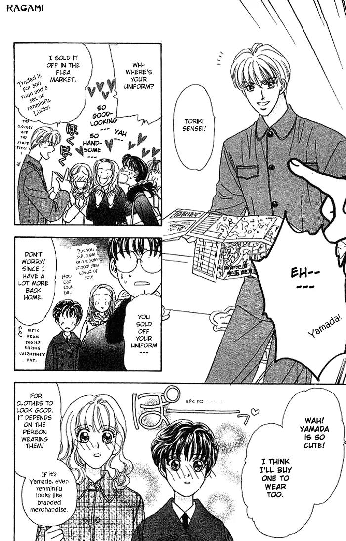 Yamada Tarou Monogatari Chapter 14 page 11 - Chapter 14: The Method of Touring a Foreign Country with an 8 yen Debt