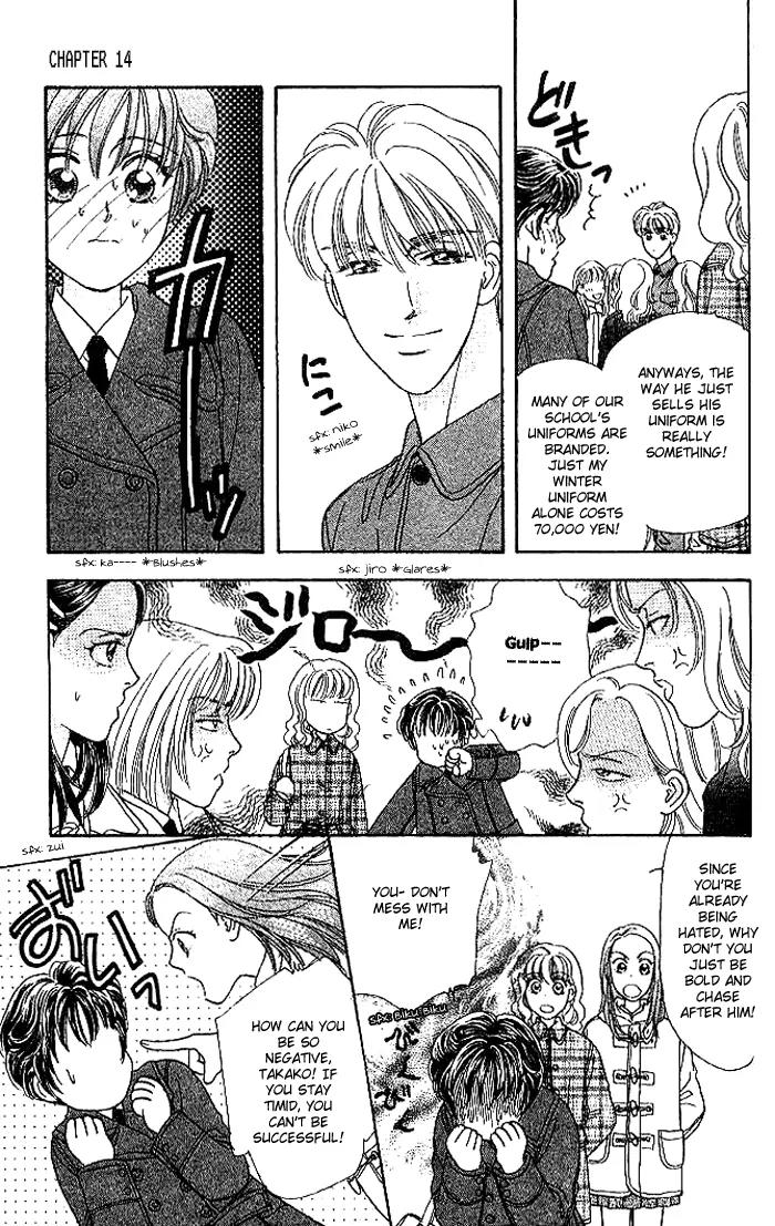 Yamada Tarou Monogatari Chapter 14 page 12 - Chapter 14: The Method of Touring a Foreign Country with an 8 yen Debt