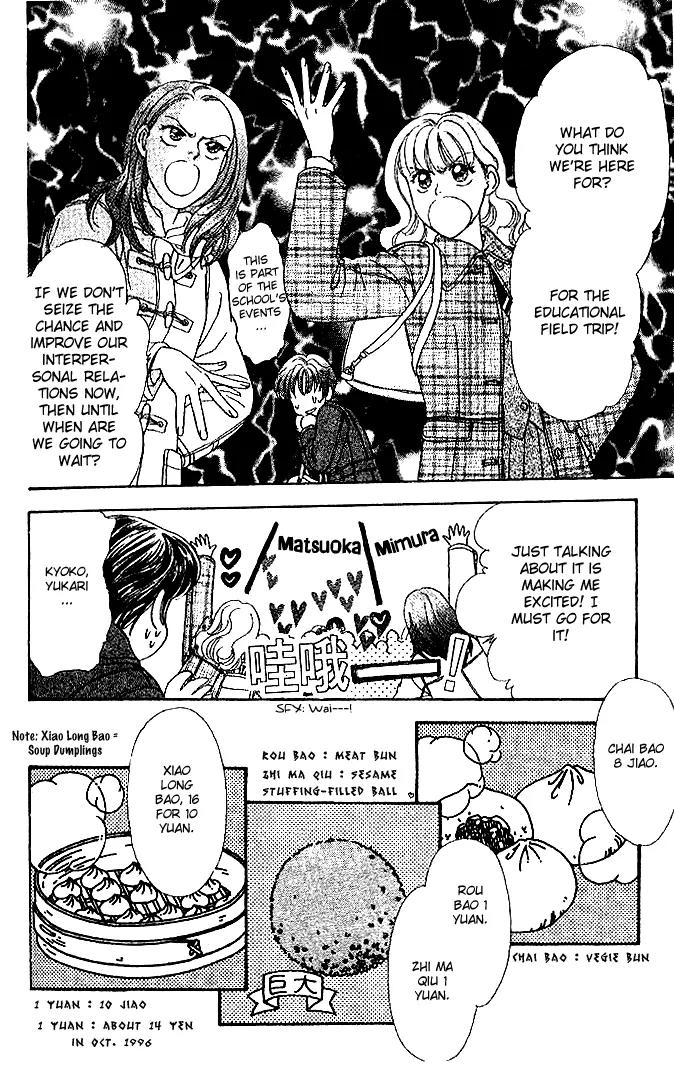 Yamada Tarou Monogatari Chapter 14 page 13 - Chapter 14: The Method of Touring a Foreign Country with an 8 yen Debt