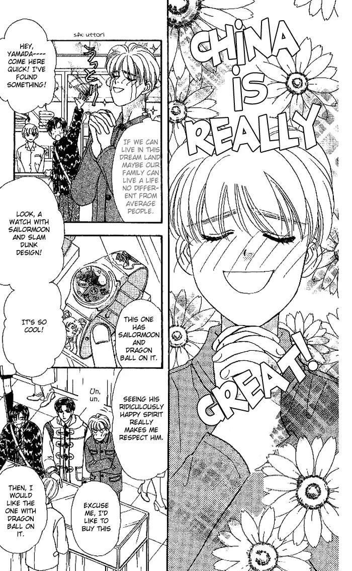 Yamada Tarou Monogatari Chapter 14 page 14 - Chapter 14: The Method of Touring a Foreign Country with an 8 yen Debt