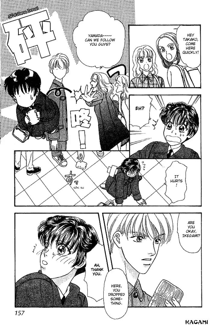 Yamada Tarou Monogatari Chapter 14 page 16 - Chapter 14: The Method of Touring a Foreign Country with an 8 yen Debt