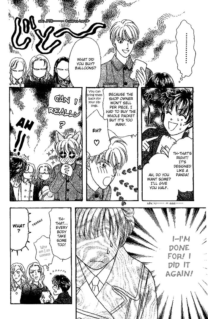 Yamada Tarou Monogatari Chapter 14 page 17 - Chapter 14: The Method of Touring a Foreign Country with an 8 yen Debt