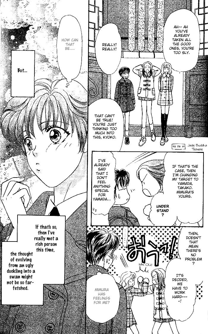 Yamada Tarou Monogatari Chapter 14 page 20 - Chapter 14: The Method of Touring a Foreign Country with an 8 yen Debt