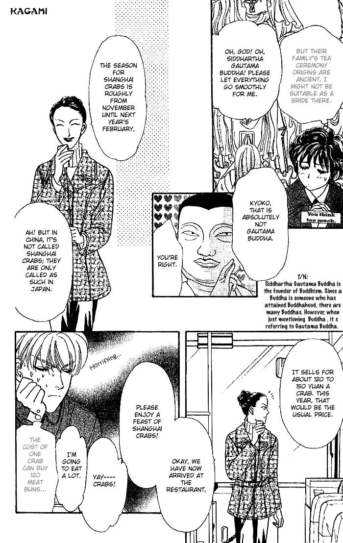 Yamada Tarou Monogatari Chapter 14 page 21 - Chapter 14: The Method of Touring a Foreign Country with an 8 yen Debt