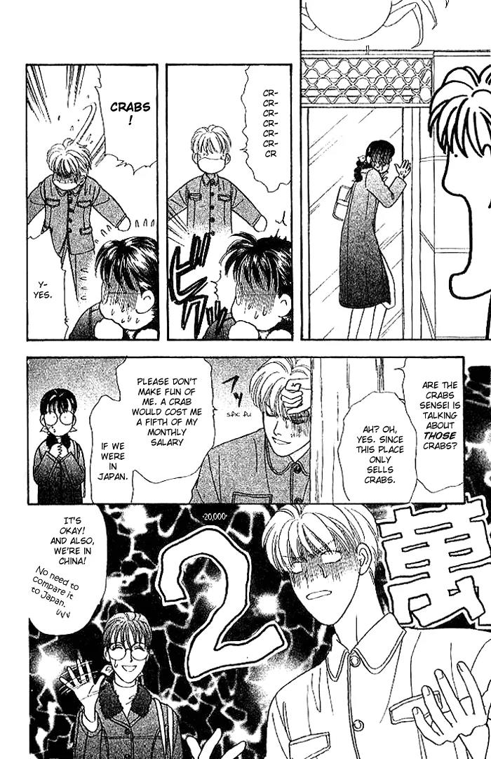 Yamada Tarou Monogatari Chapter 14 page 24 - Chapter 14: The Method of Touring a Foreign Country with an 8 yen Debt