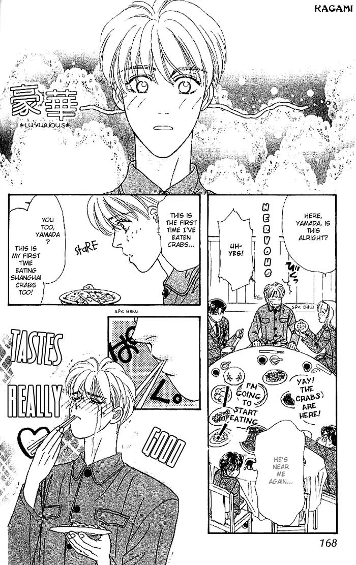 Yamada Tarou Monogatari Chapter 14 page 26 - Chapter 14: The Method of Touring a Foreign Country with an 8 yen Debt