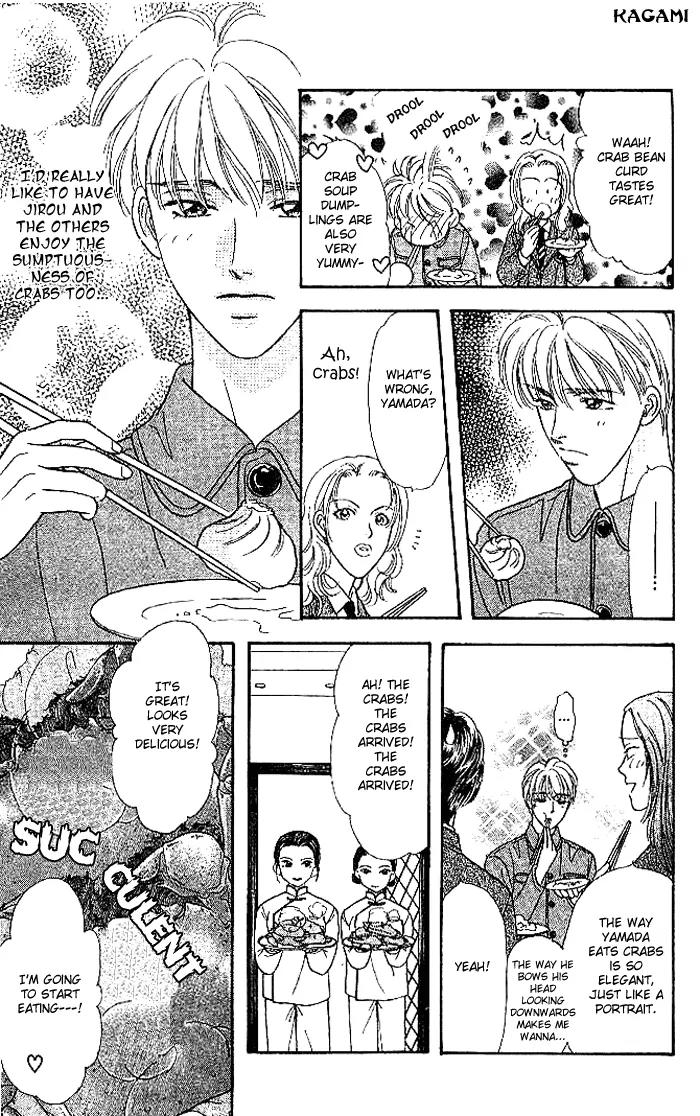 Yamada Tarou Monogatari Chapter 14 page 27 - Chapter 14: The Method of Touring a Foreign Country with an 8 yen Debt