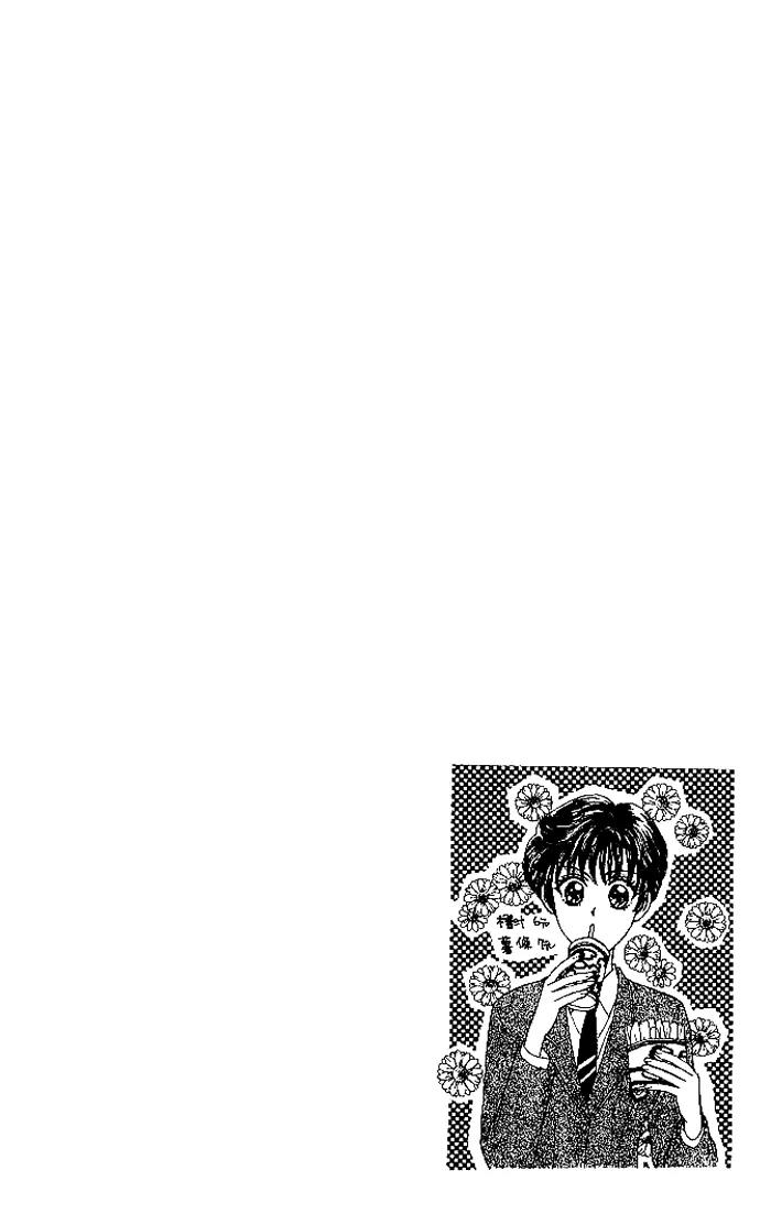 Yamada Tarou Monogatari Chapter 14 page 3 - Chapter 14: The Method of Touring a Foreign Country with an 8 yen Debt