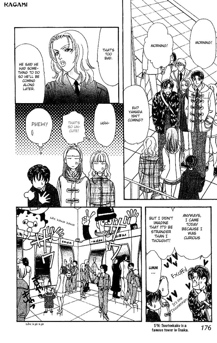Yamada Tarou Monogatari Chapter 14 page 34 - Chapter 14: The Method of Touring a Foreign Country with an 8 yen Debt