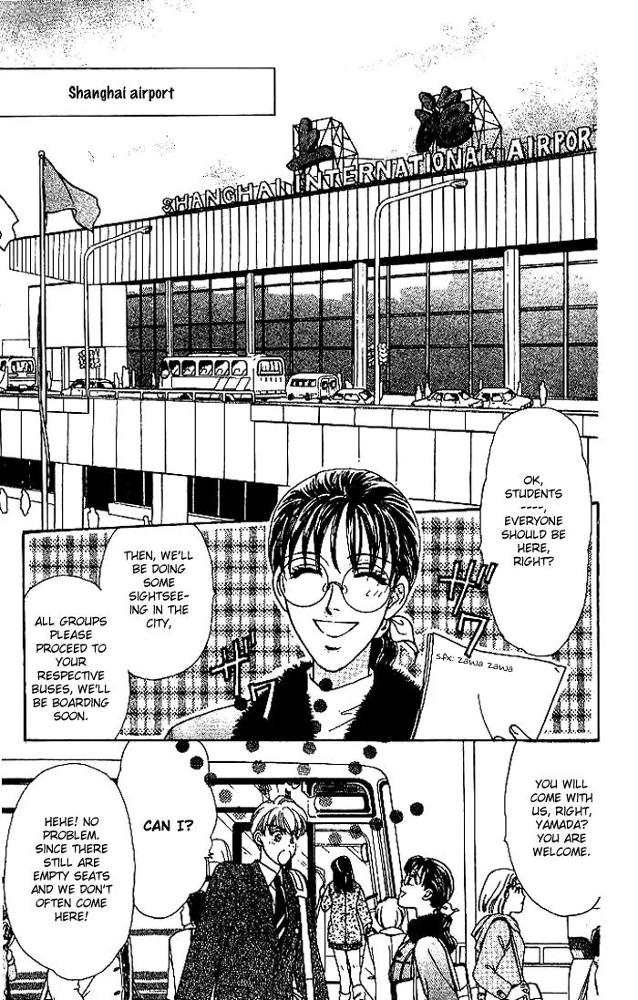 Yamada Tarou Monogatari Chapter 14 page 4 - Chapter 14: The Method of Touring a Foreign Country with an 8 yen Debt