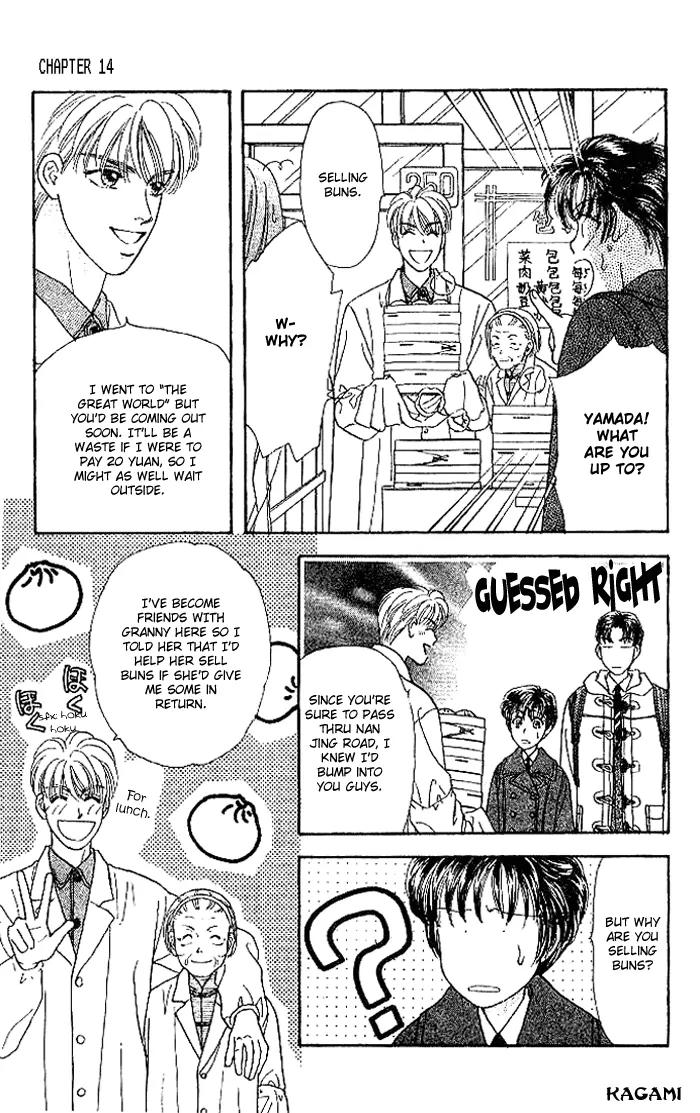 Yamada Tarou Monogatari Chapter 14 page 43 - Chapter 14: The Method of Touring a Foreign Country with an 8 yen Debt