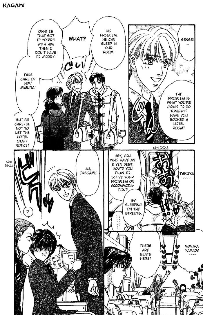 Yamada Tarou Monogatari Chapter 14 page 5 - Chapter 14: The Method of Touring a Foreign Country with an 8 yen Debt