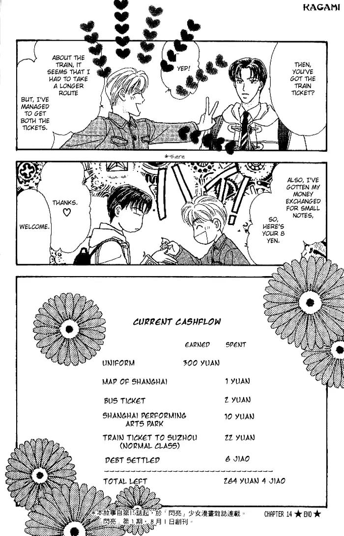 Yamada Tarou Monogatari Chapter 14 page 50 - Chapter 14: The Method of Touring a Foreign Country with an 8 yen Debt