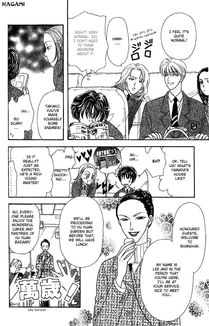 Yamada Tarou Monogatari Chapter 14 page 7 - Chapter 14: The Method of Touring a Foreign Country with an 8 yen Debt