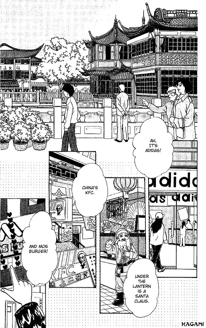 Yamada Tarou Monogatari Chapter 14 page 8 - Chapter 14: The Method of Touring a Foreign Country with an 8 yen Debt