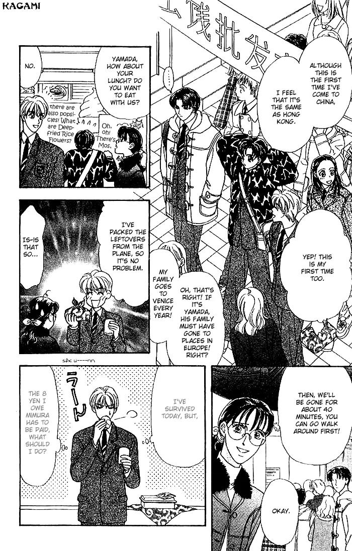 Yamada Tarou Monogatari Chapter 14 page 9 - Chapter 14: The Method of Touring a Foreign Country with an 8 yen Debt