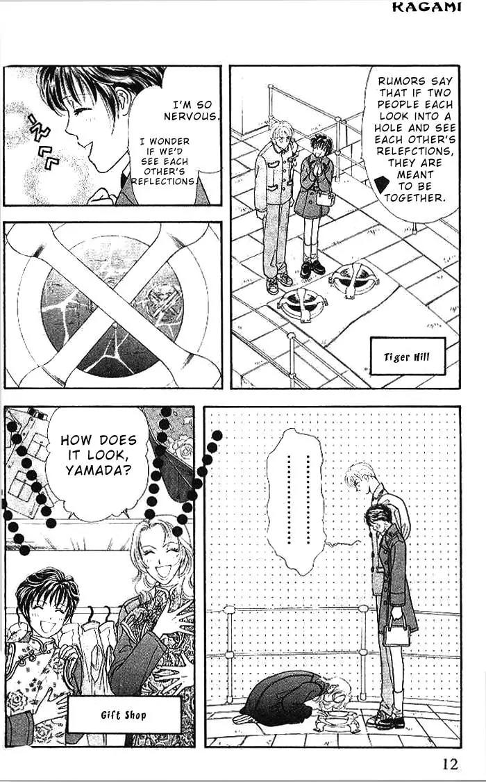 Yamada Tarou Monogatari Chapter 15 page 13 - Chapter 15: The Battle of Love in Shanghai