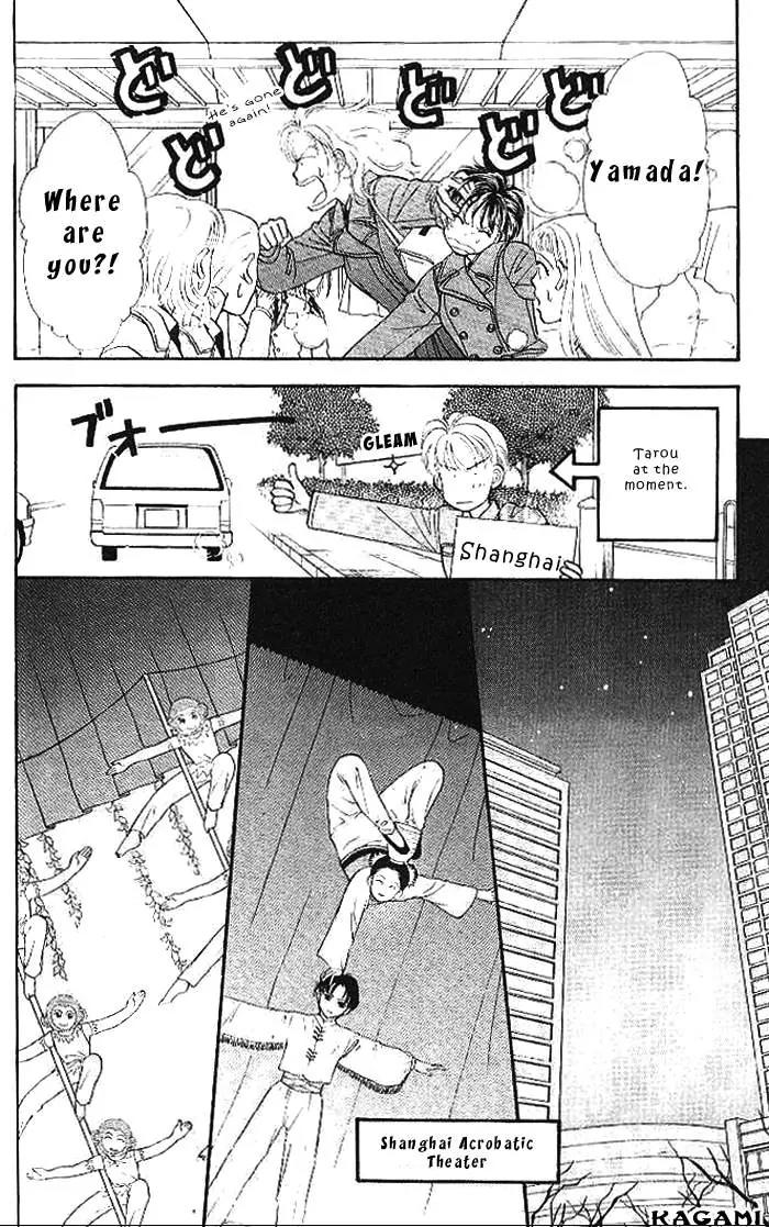 Yamada Tarou Monogatari Chapter 15 page 15 - Chapter 15: The Battle of Love in Shanghai