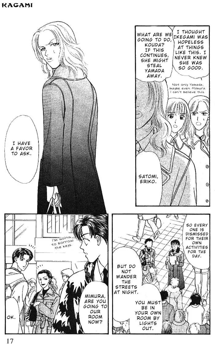 Yamada Tarou Monogatari Chapter 15 page 18 - Chapter 15: The Battle of Love in Shanghai