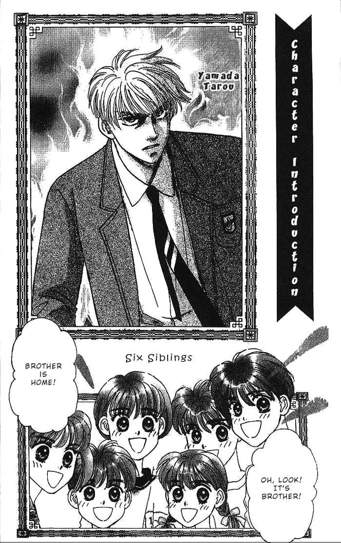 Yamada Tarou Monogatari Chapter 15 page 3 - Chapter 15: The Battle of Love in Shanghai