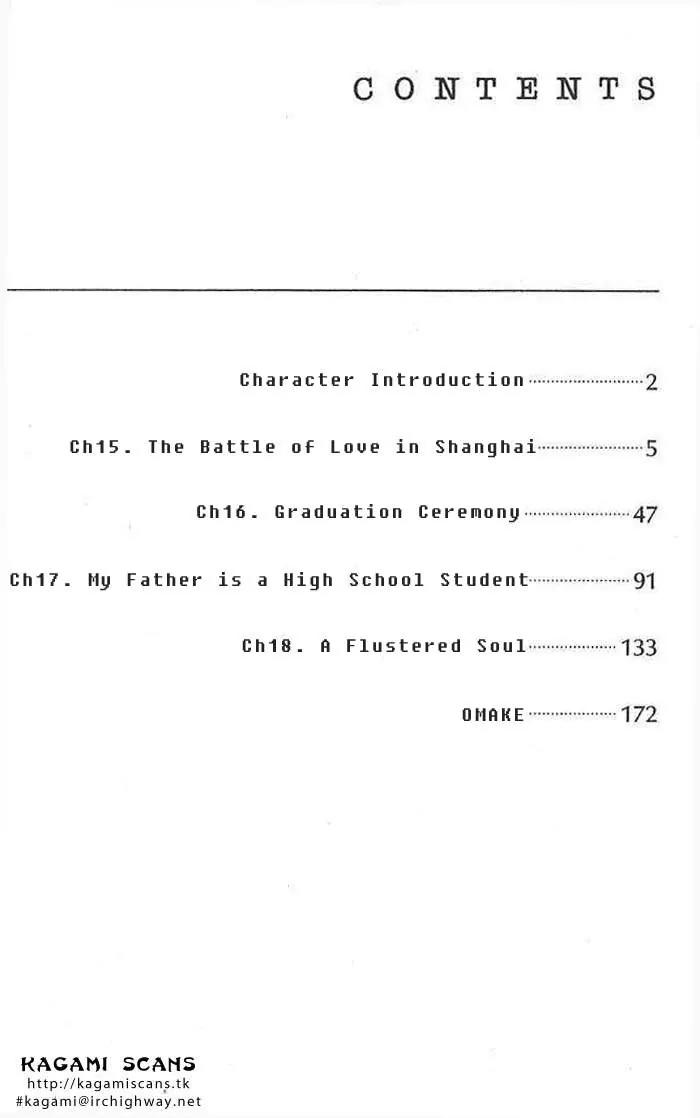 Yamada Tarou Monogatari Chapter 15 page 5 - Chapter 15: The Battle of Love in Shanghai