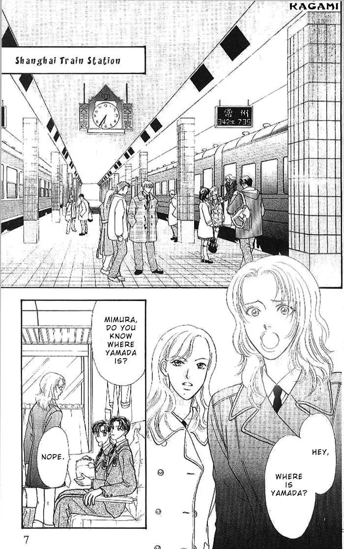 Yamada Tarou Monogatari Chapter 15 page 8 - Chapter 15: The Battle of Love in Shanghai