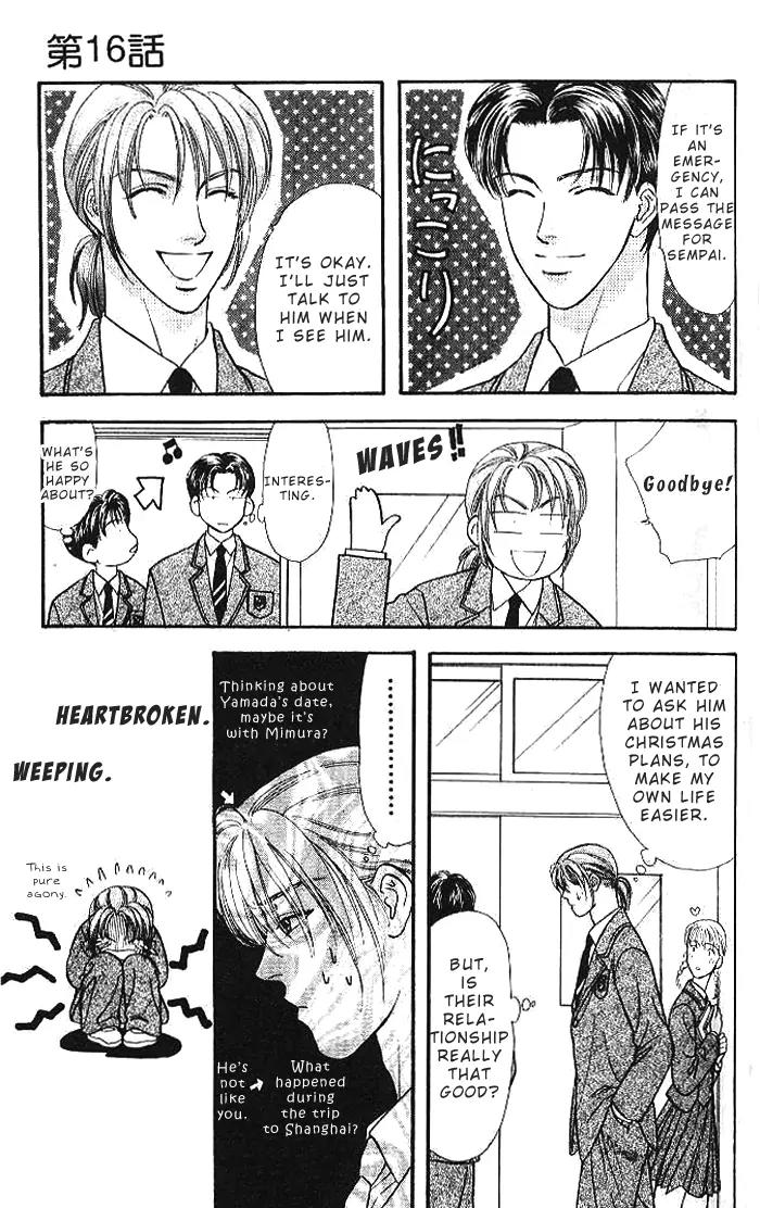 Yamada Tarou Monogatari Chapter 16 page 14 - Chapter 16: Graduation Ceremony