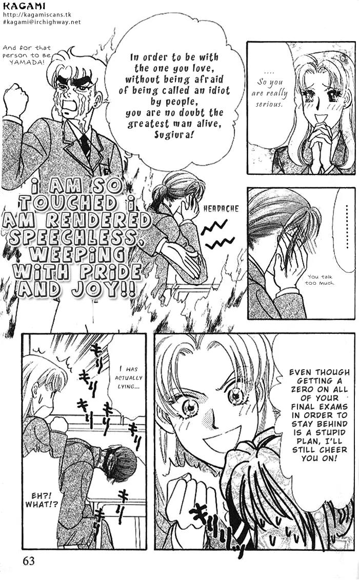 Yamada Tarou Monogatari Chapter 16 page 16 - Chapter 16: Graduation Ceremony