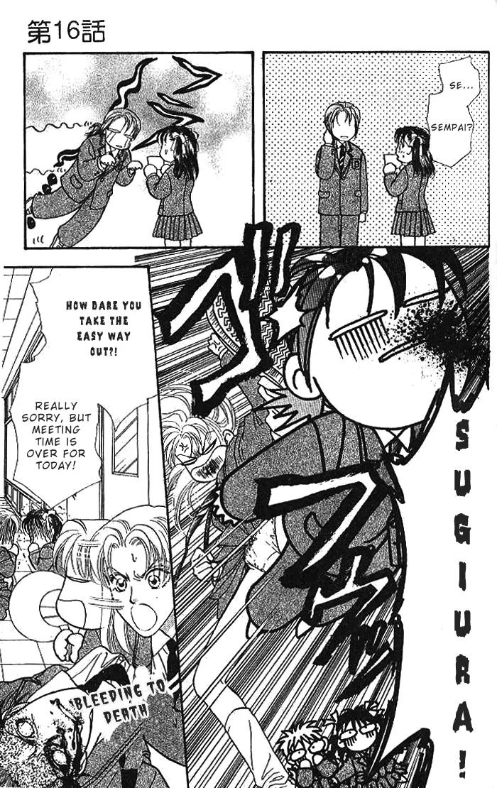 Yamada Tarou Monogatari Chapter 16 page 18 - Chapter 16: Graduation Ceremony