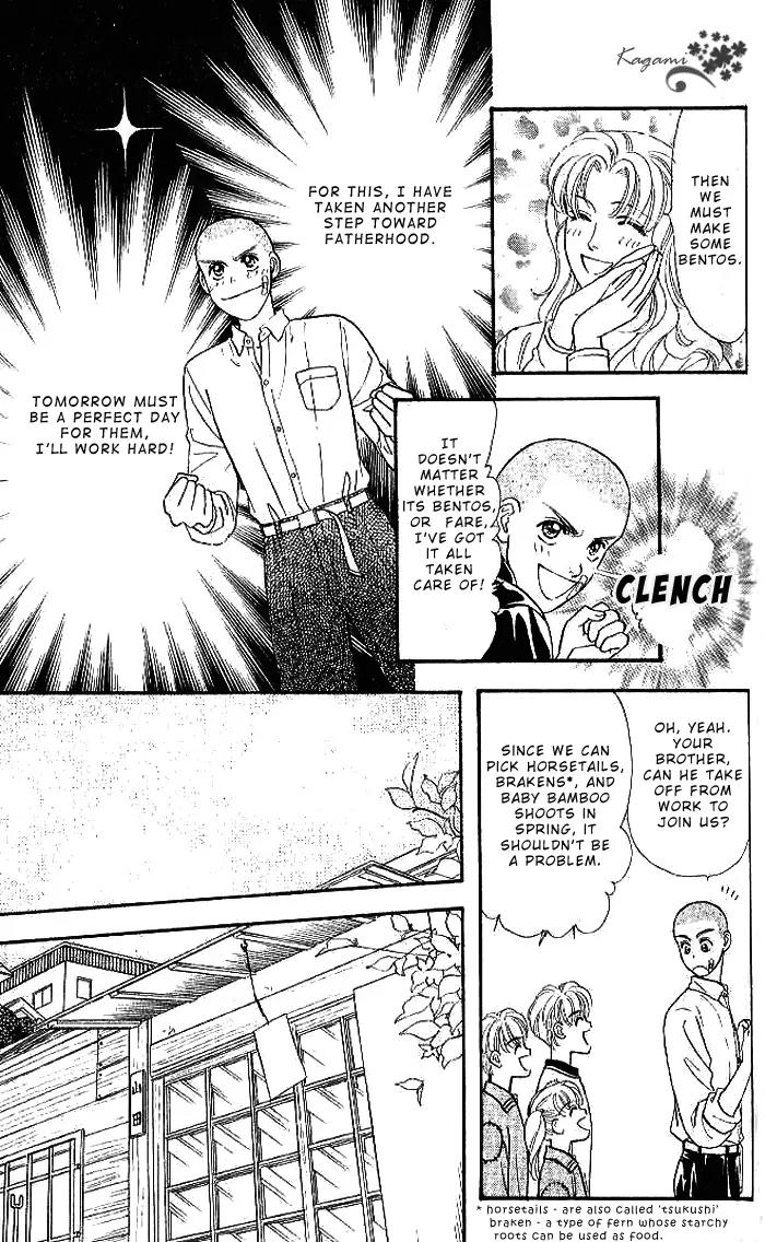 Yamada Tarou Monogatari Chapter 17 page 25 - Chapter 17: My Father is a High School Student