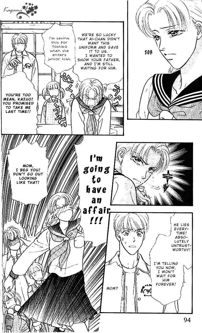 Yamada Tarou Monogatari Chapter 17 page 4 - Chapter 17: My Father is a High School Student