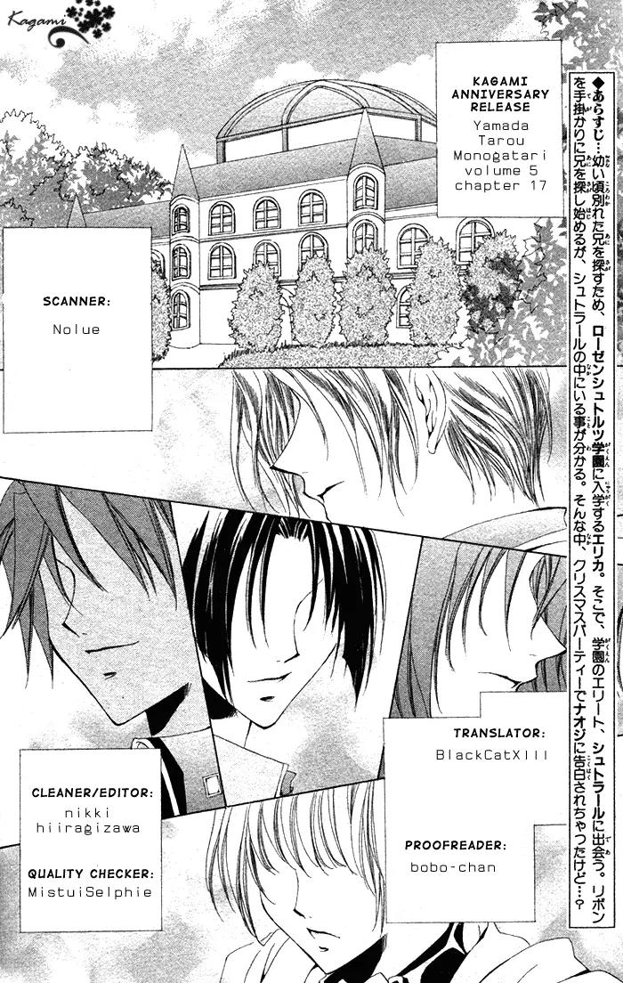 Yamada Tarou Monogatari Chapter 17 page 43 - Chapter 17: My Father is a High School Student