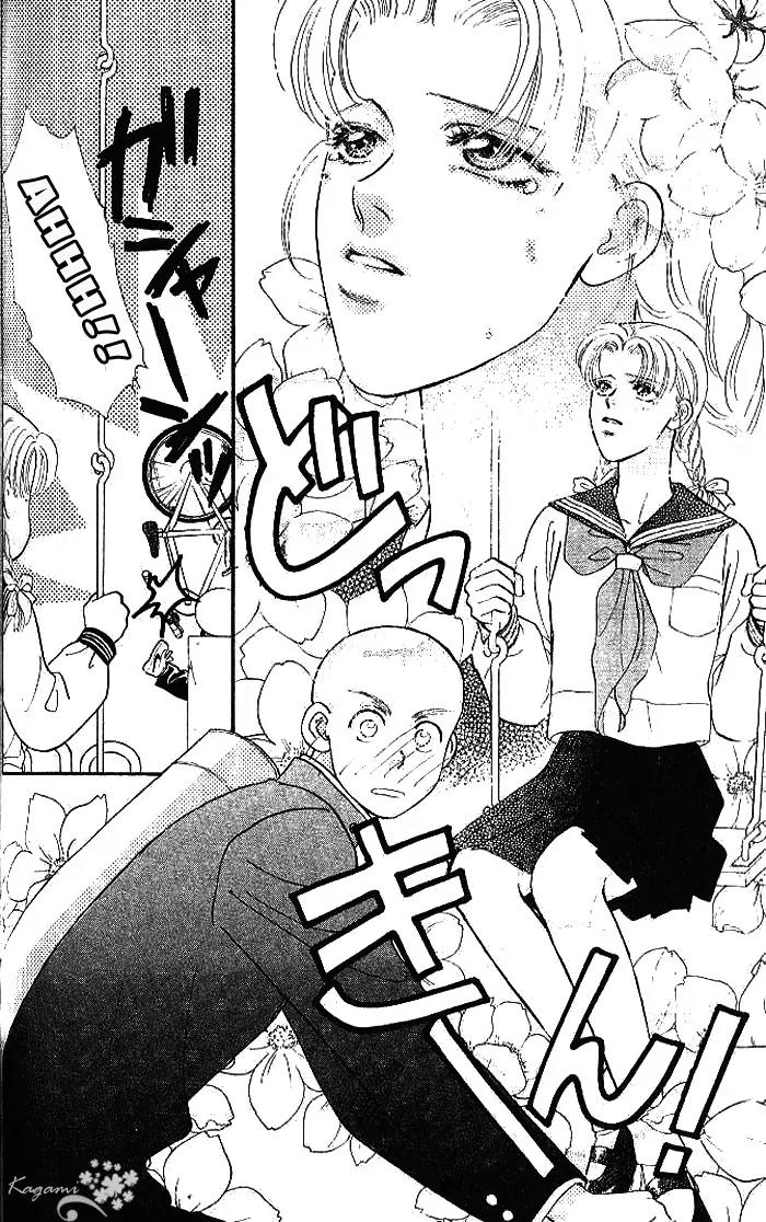Yamada Tarou Monogatari Chapter 17 page 6 - Chapter 17: My Father is a High School Student