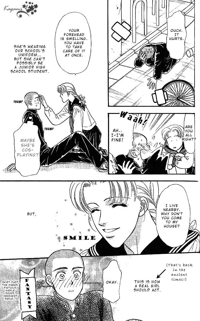 Yamada Tarou Monogatari Chapter 17 page 7 - Chapter 17: My Father is a High School Student