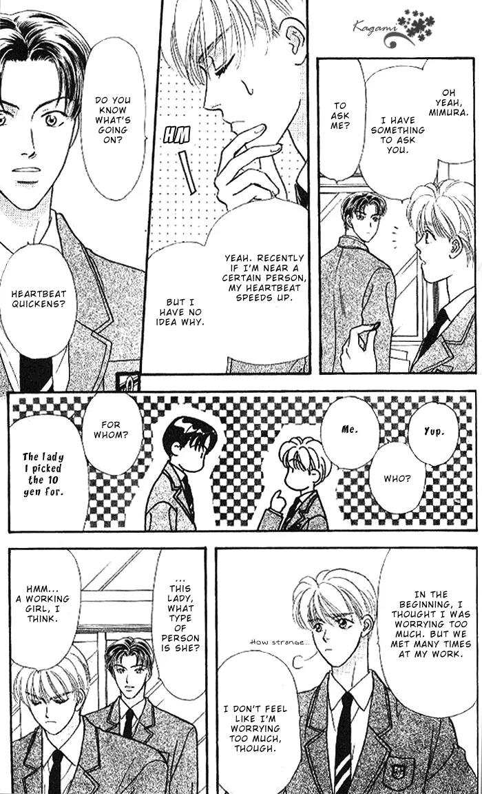 Yamada Tarou Monogatari Chapter 18 page 11 - Chapter 18: A Flustered Soul
