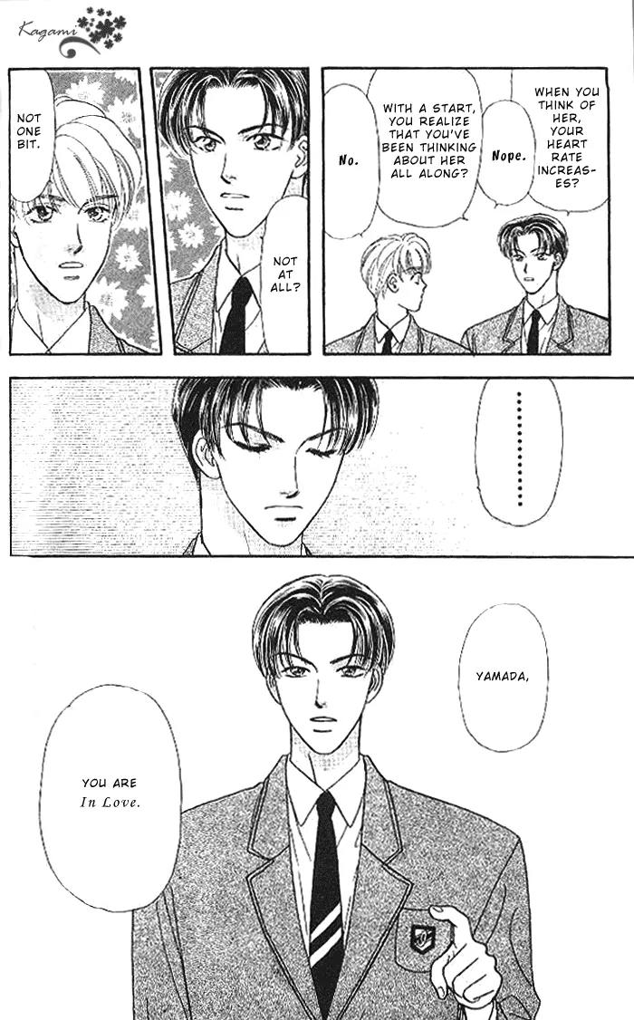 Yamada Tarou Monogatari Chapter 18 page 12 - Chapter 18: A Flustered Soul
