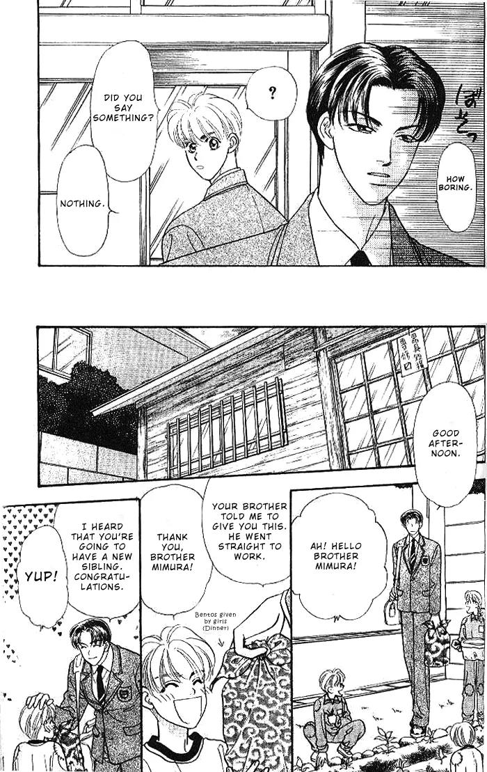 Yamada Tarou Monogatari Chapter 18 page 15 - Chapter 18: A Flustered Soul