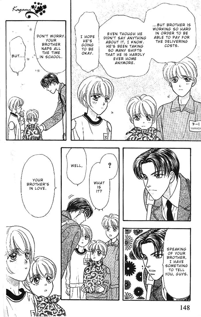 Yamada Tarou Monogatari Chapter 18 page 16 - Chapter 18: A Flustered Soul