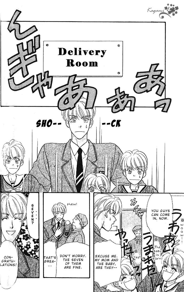 Yamada Tarou Monogatari Chapter 18 page 2 - Chapter 18: A Flustered Soul