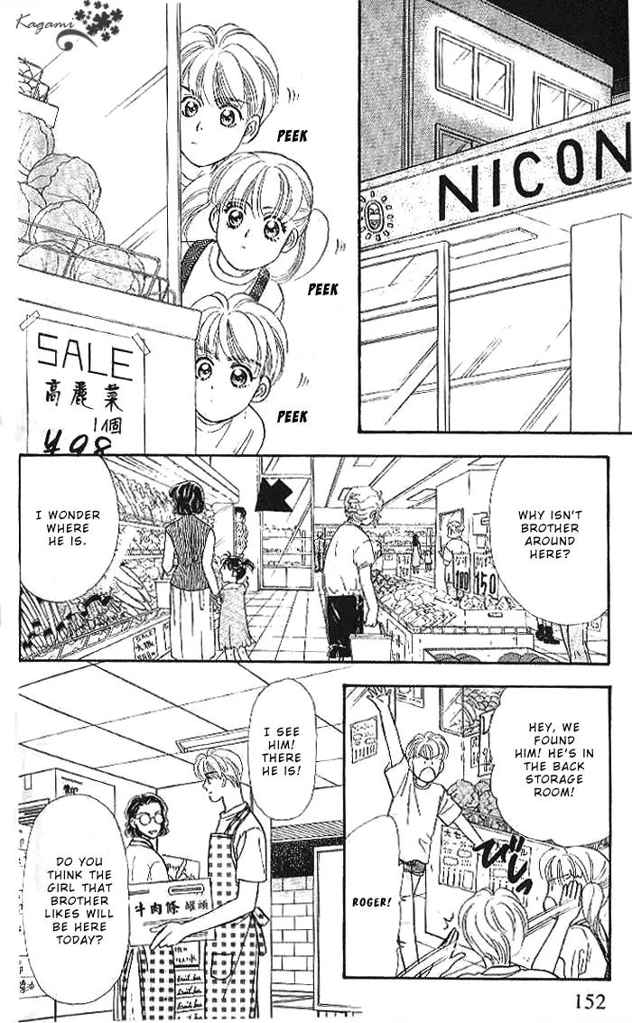 Yamada Tarou Monogatari Chapter 18 page 20 - Chapter 18: A Flustered Soul
